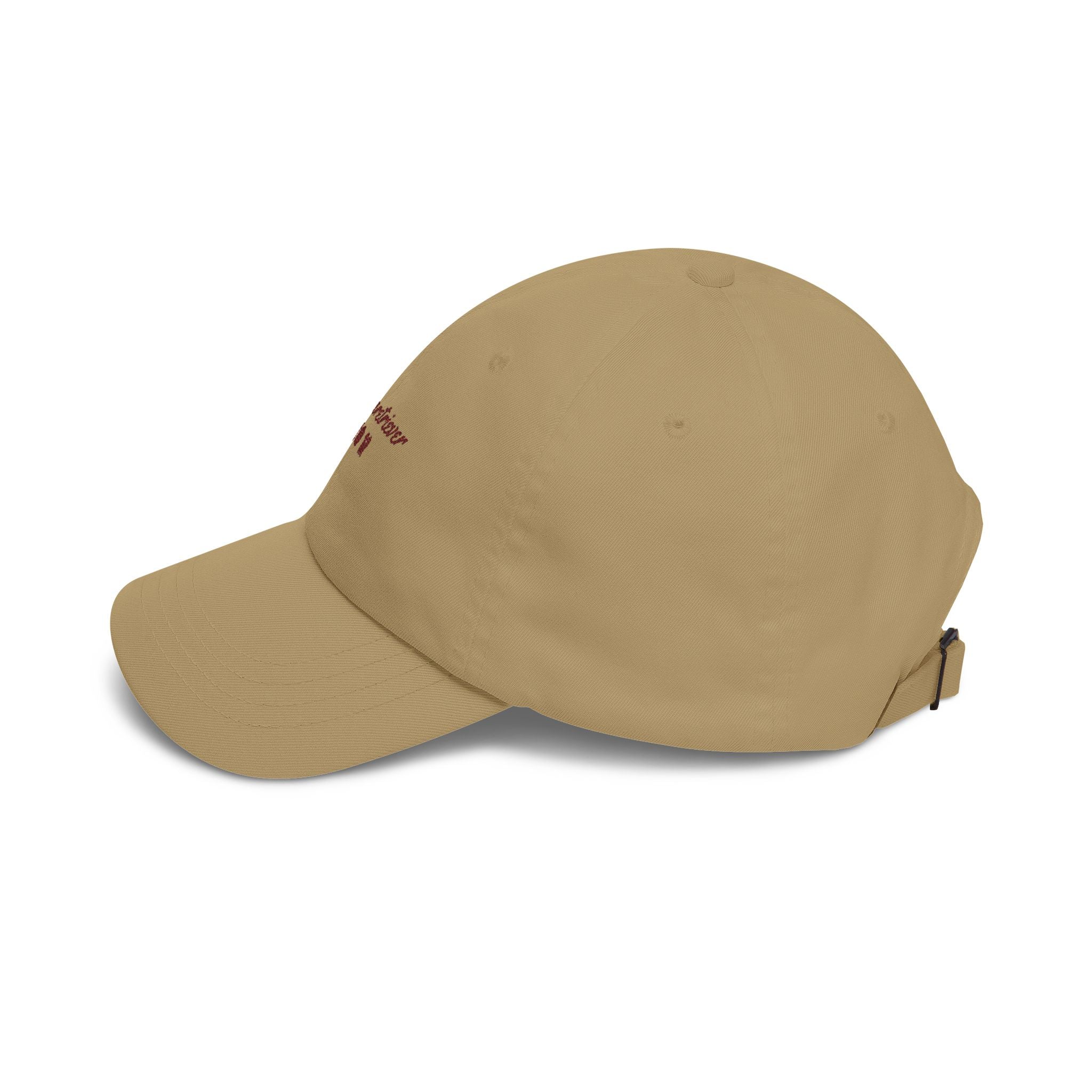 Golden Retriever Mom Dad Hat